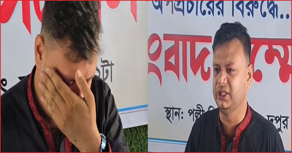 Swechasebak Dal Leader Cries Denying Drug Lord Allegations