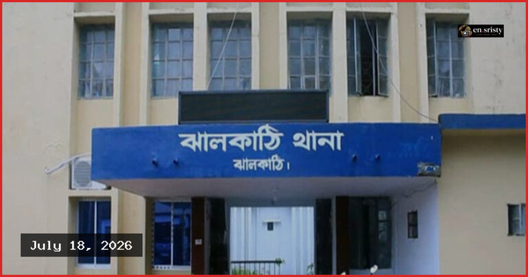 Woman Found Dead in Sacked Jhalokathi Apartment